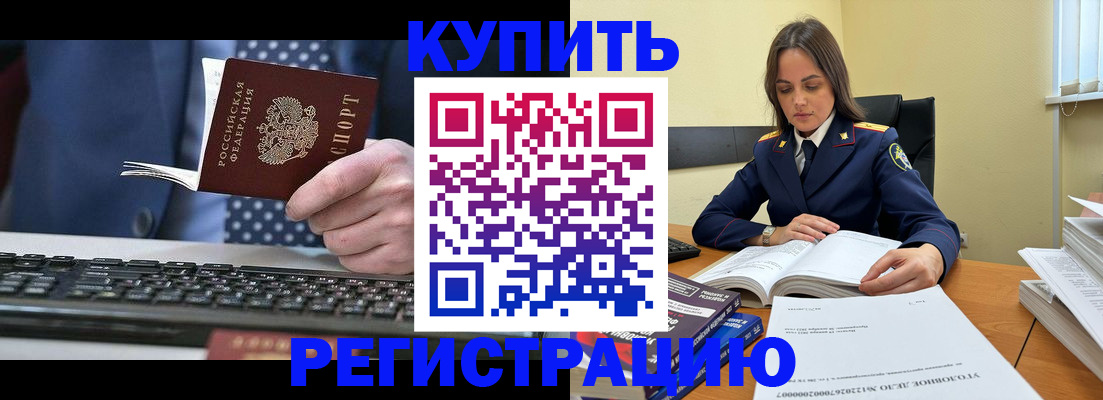 временная регистрация госуслуги в Пушкино